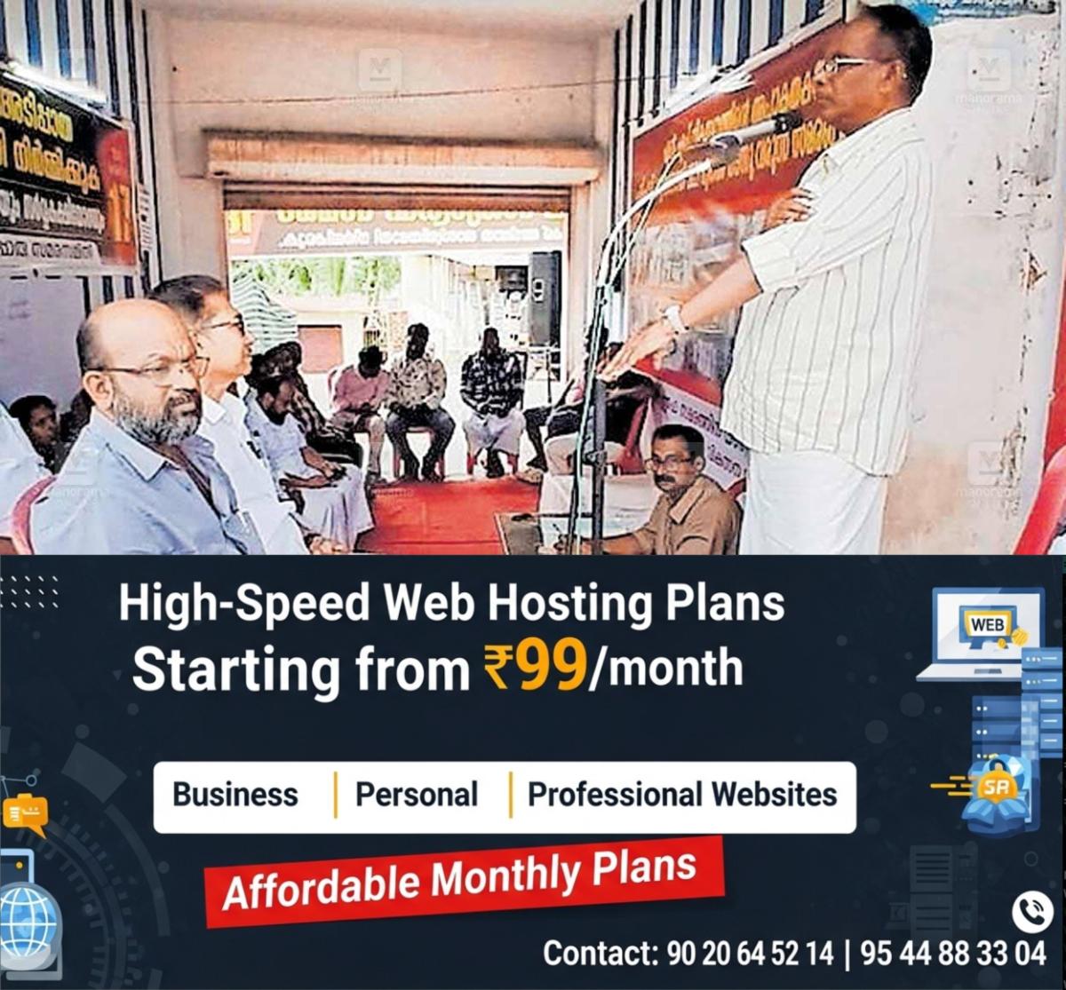 newskerala.net_1758604026_1758603874_inaugration