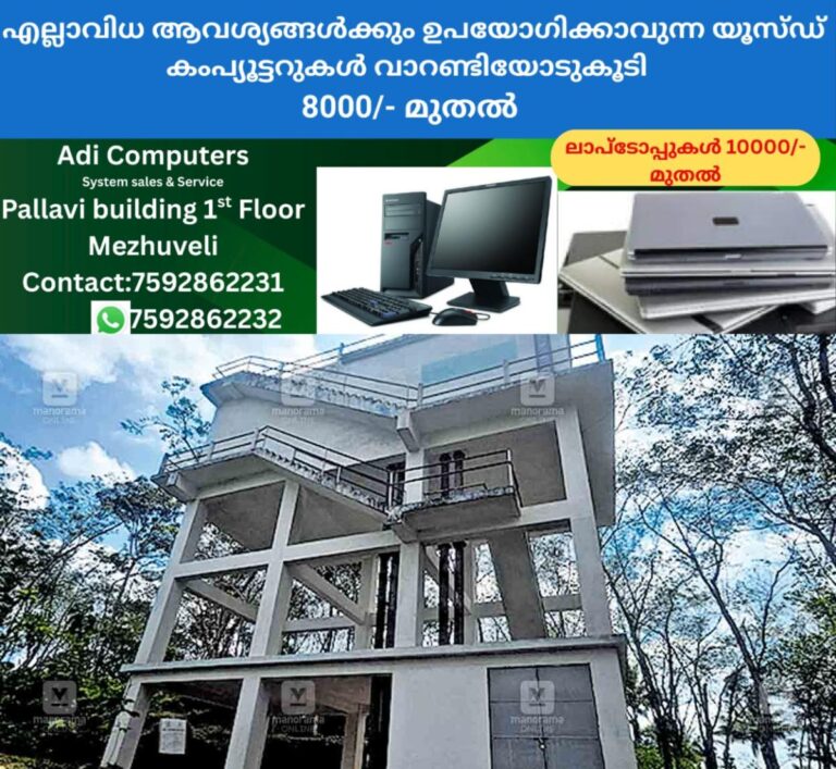 newskerala.net_1758604143_water-tank-ettumanoor