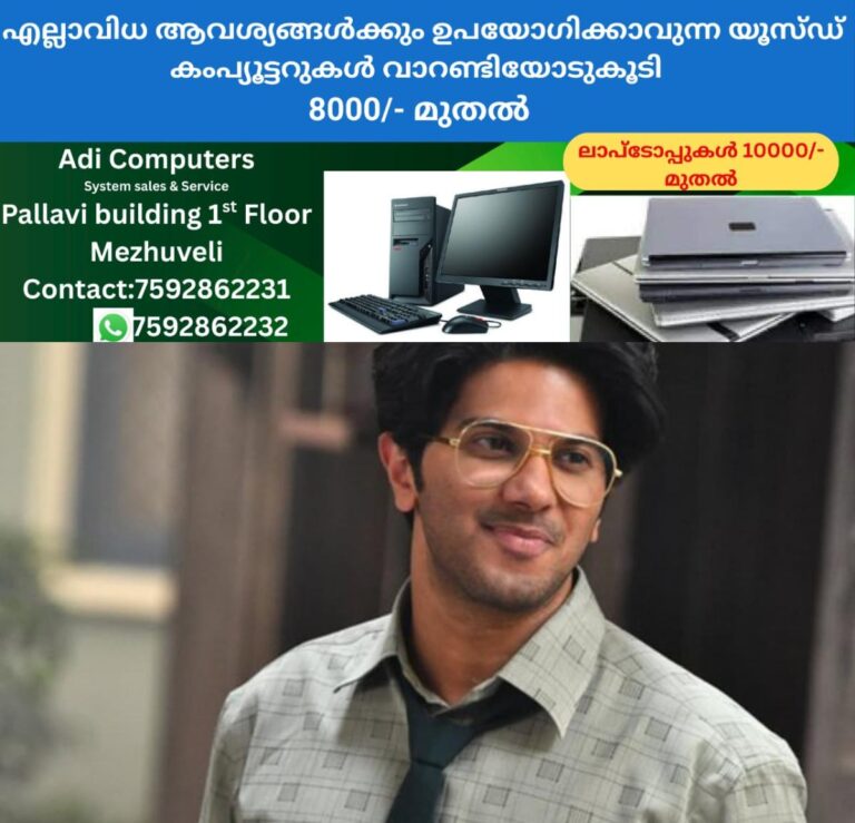 newskerala.net_1758605404_w-1280h-720format-jpgimgid-01jg8jnmxj96rvr2kzppgaqrbcimgname-lucky-baskhar-dulquer-film-ott-deal