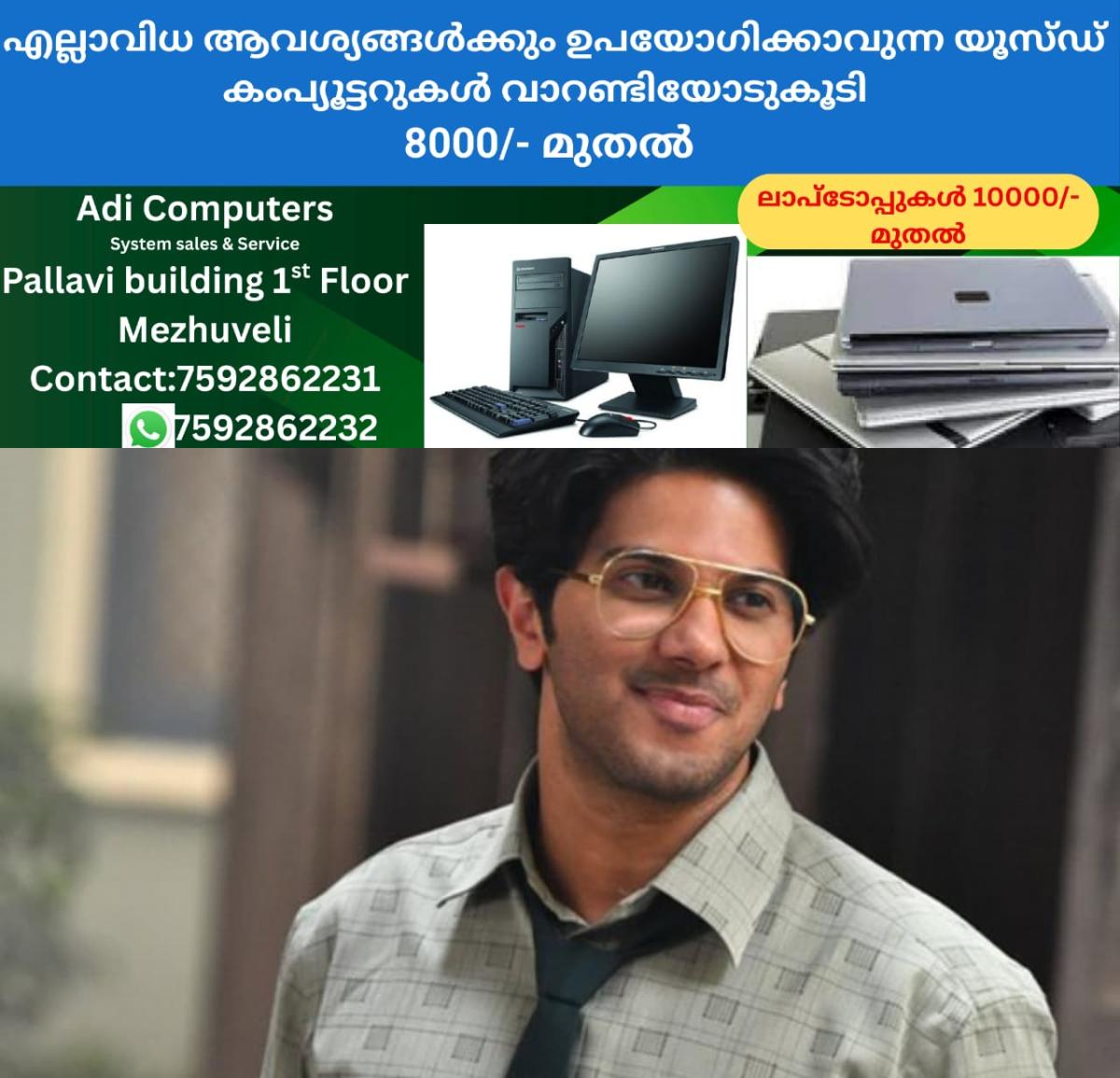 newskerala.net_1758605404_w-1280h-720format-jpgimgid-01jg8jnmxj96rvr2kzppgaqrbcimgname-lucky-baskhar-dulquer-film-ott-deal