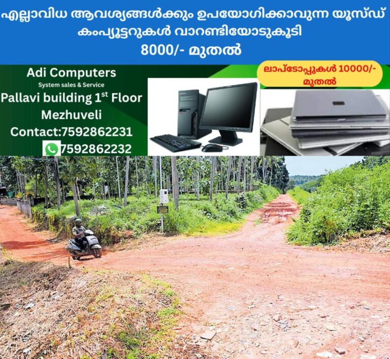 newskerala.net_1758607326_1758607210_damaged-road