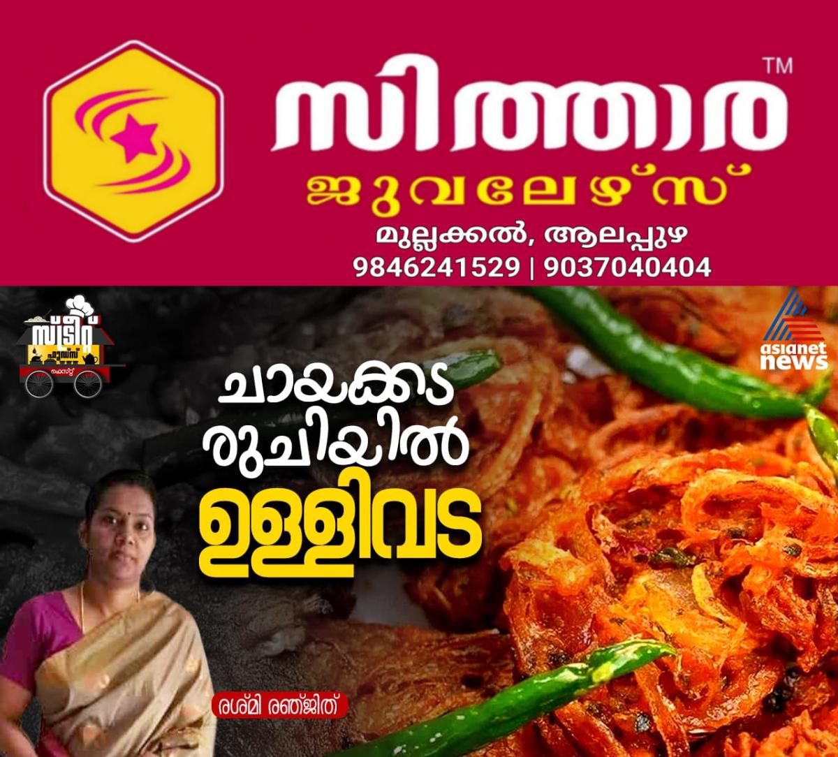 newskerala.net_1758607622_w-1280h-720format-jpgimgid-01k5tjsvd3en41axgtsnn0rdcvimgname-551888314-24817144824588191-1970595