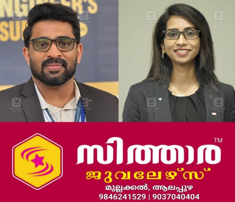 newskerala.net_1758608292_engineers-summit-kottayam-1