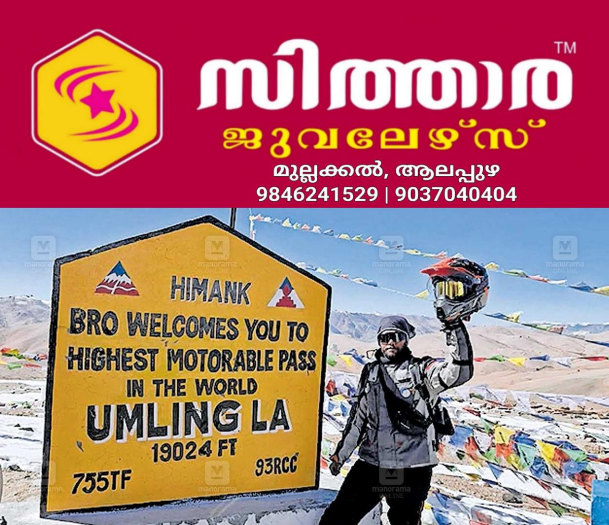 newskerala.net_1758608885_m-mithun-santh