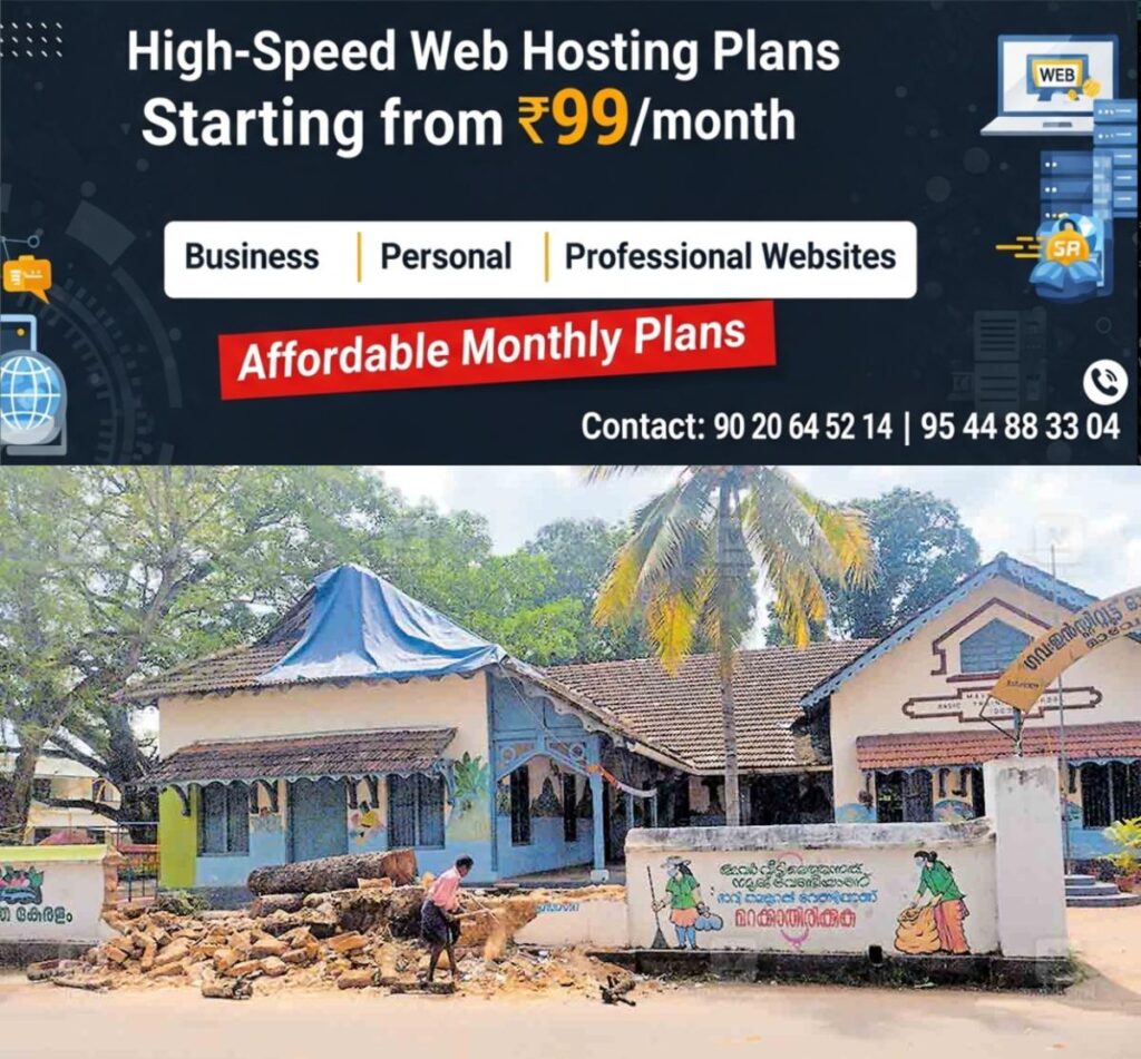 newskerala.net_1758609969_alappuzha-wall-issue