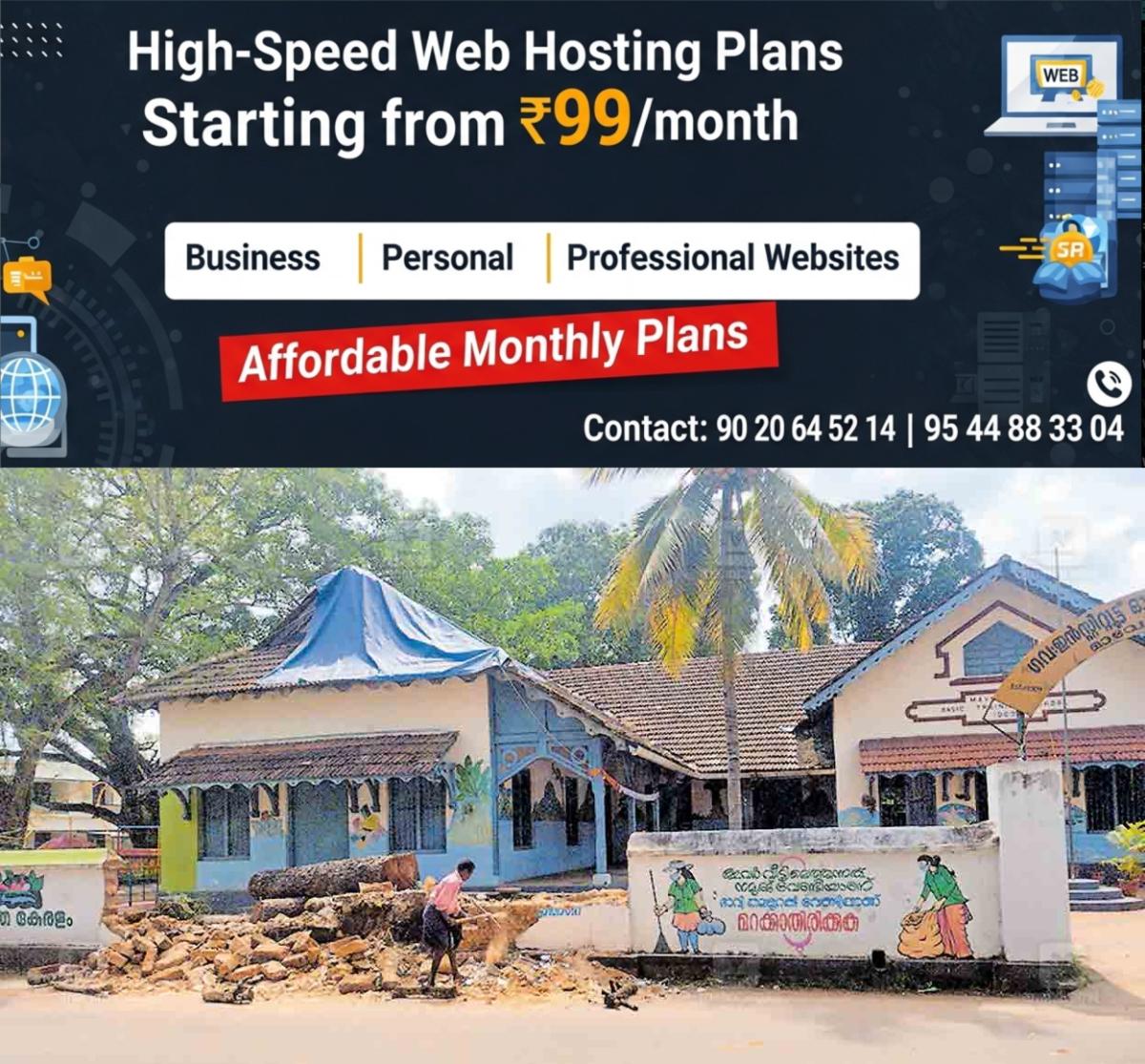 newskerala.net_1758609969_alappuzha-wall-issue