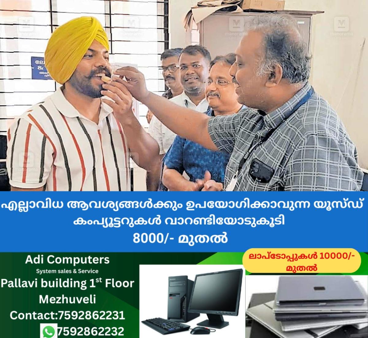 newskerala.net_1758611523_mbbs-student