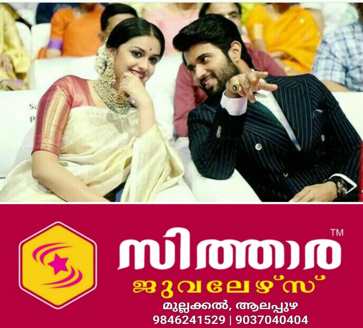 newskerala.net_1758611824_w-1280h-720format-jpgimgid-01k5tphmybay3341w1sfjkfga0imgname-fotojet-14-1758611428299