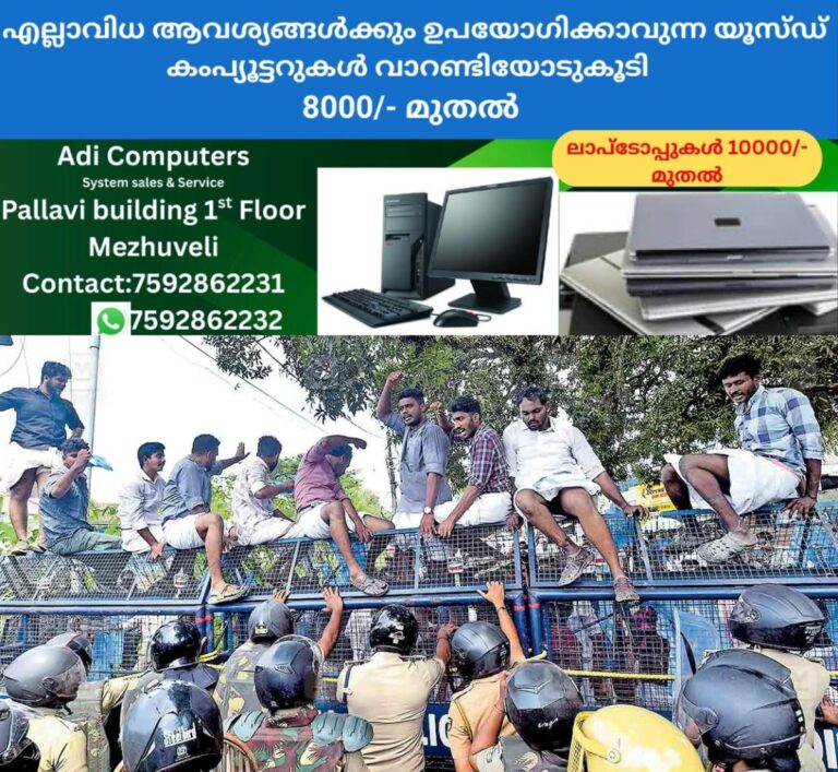 newskerala.net_1758612124_alappuzha-ksu-march