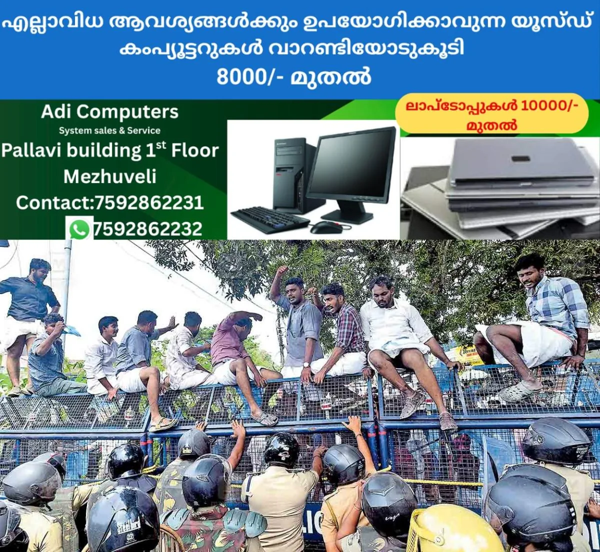 newskerala.net_1758612124_alappuzha-ksu-march