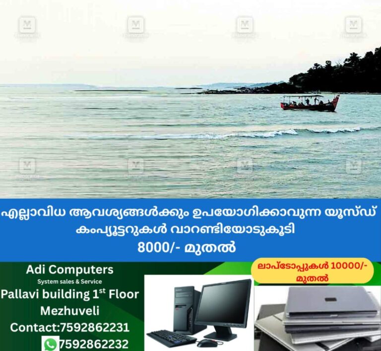 newskerala.net_1758613503_mahi-estuary