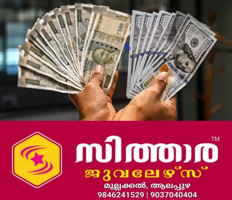 newskerala.net_1758613623_dollar-rupee
