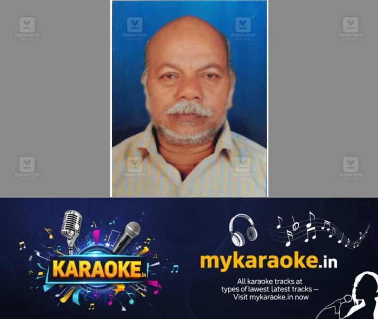 newskerala.net_1758614647_erattupetta-chandran