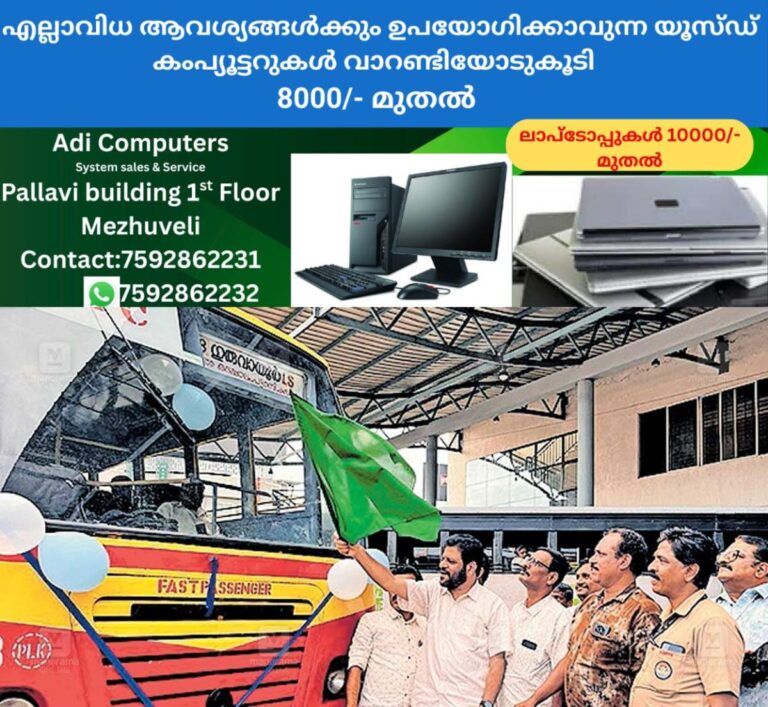 newskerala.net_1758615244_guruvayoor-and-kozhikode-ksrtc