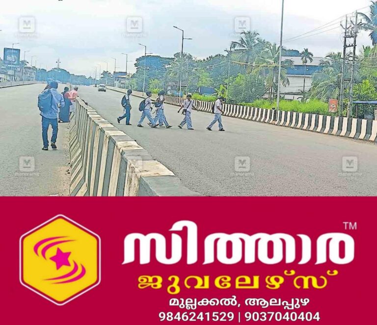 newskerala.net_1758615610_karivelloor-dangerour-road-crossing