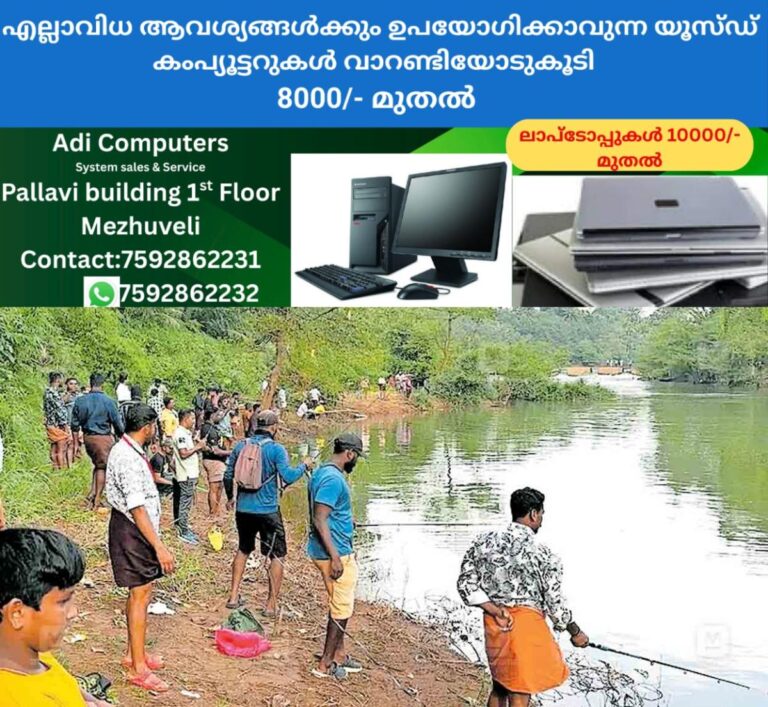 newskerala.net_1758617172_fishing