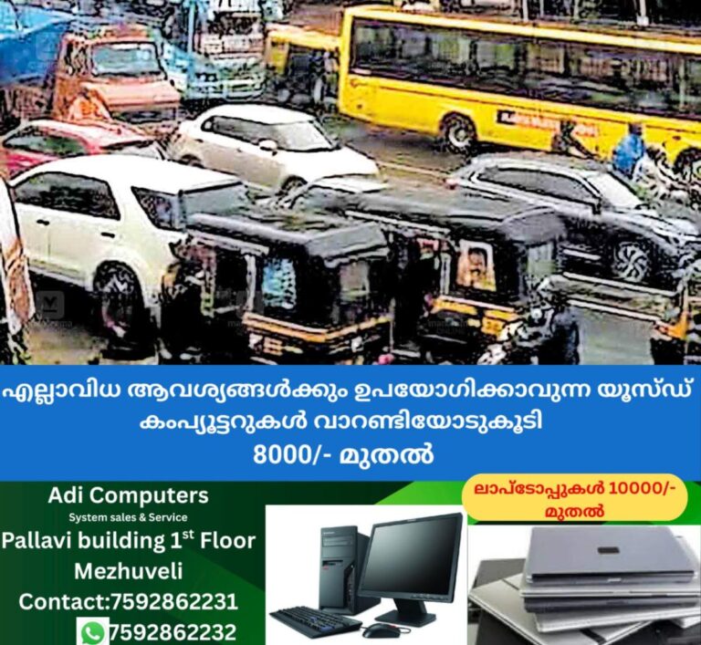 newskerala.net_1758617545_kozhikode-trafic-blockl