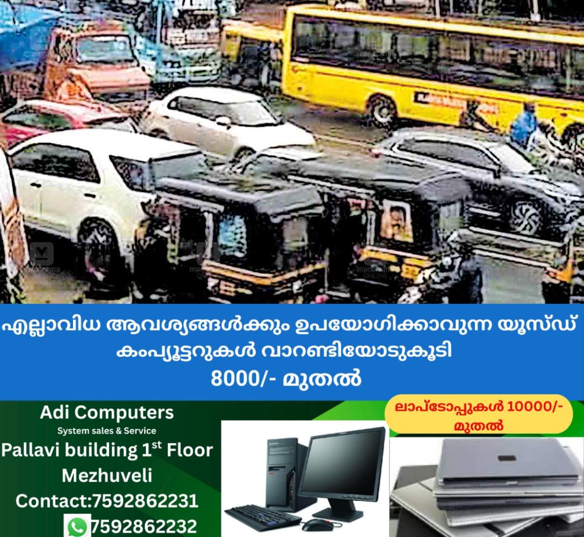 newskerala.net_1758617545_kozhikode-trafic-blockl