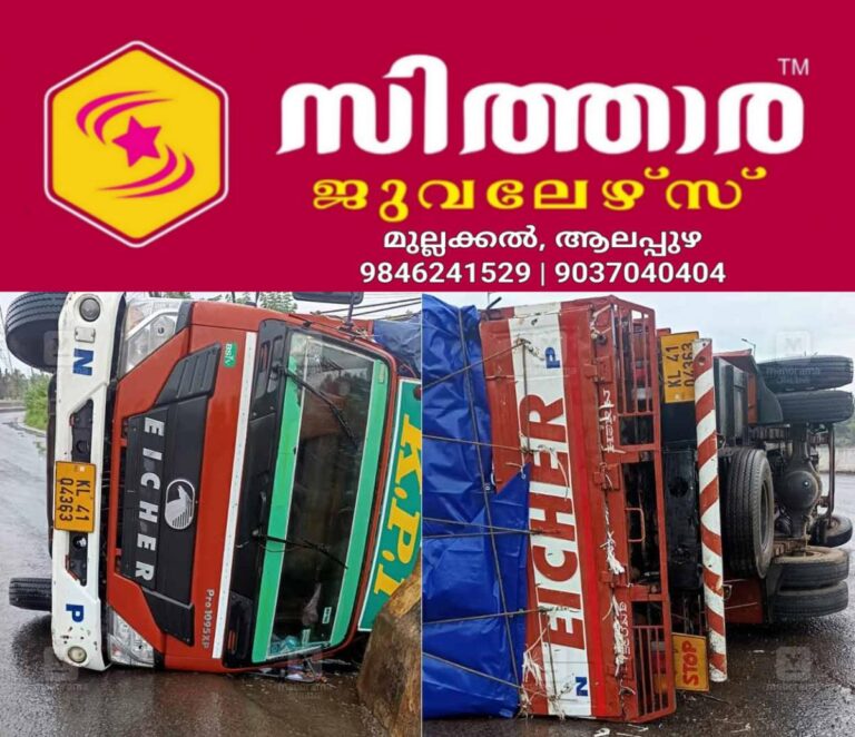 newskerala.net_1758618010_nileshwaram-lorry-accident
