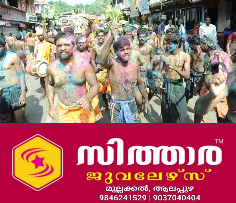 newskerala.net_1758621064_erumeli-pettathullal