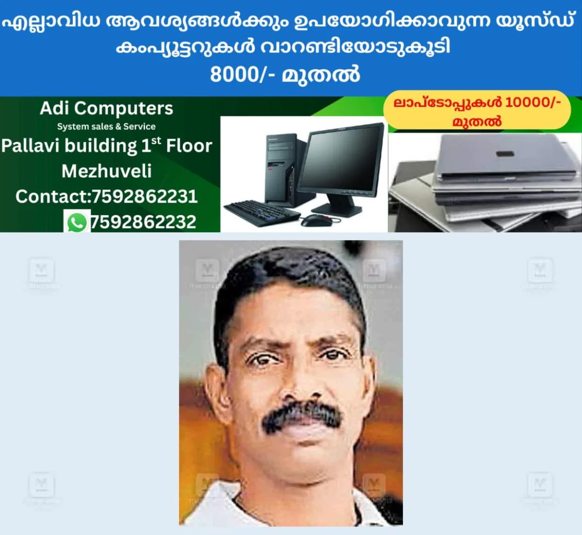 newskerala.net_1758623766_kozhikode-hemachandran