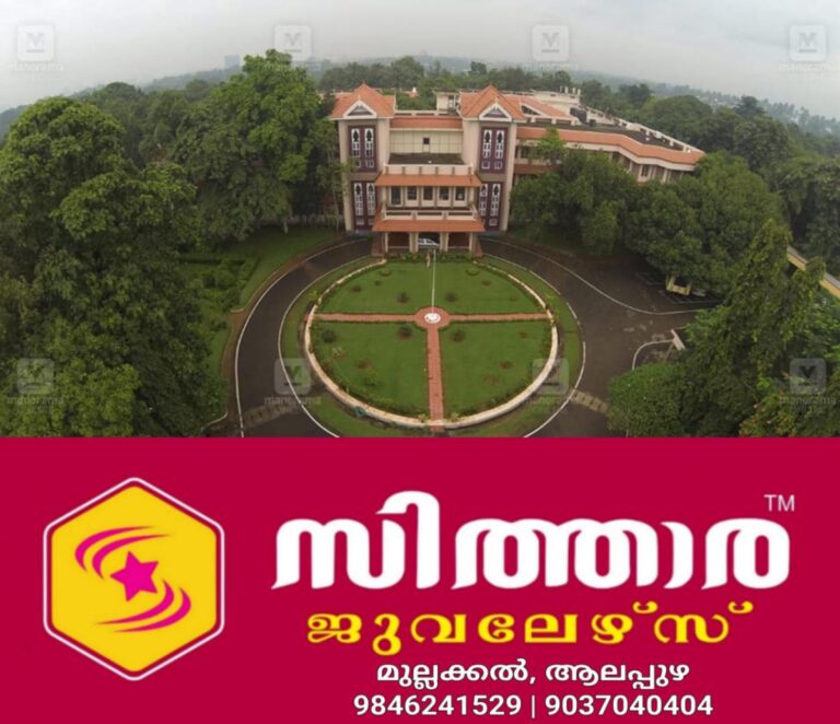 newskerala.net_1758625585_cusat