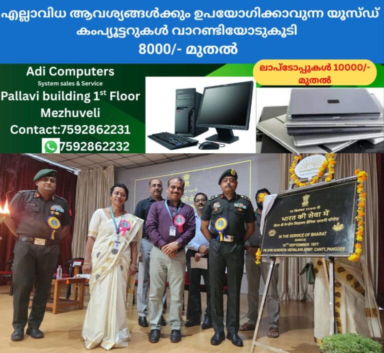 newskerala.net_1758627010_pangode-pm-shri-kendriya-vidyalaya-48th-foundation-day
