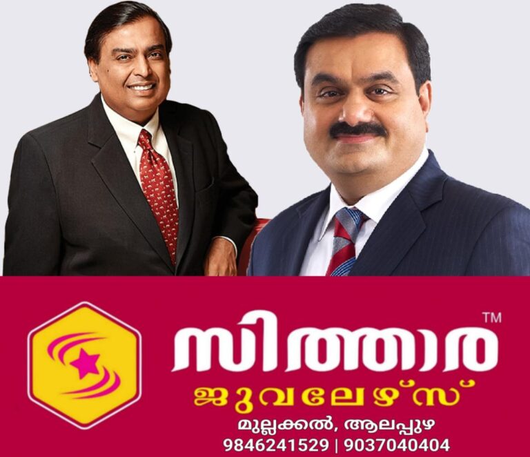 newskerala.net_1758632582_mukesh-ambani-gautam-adani-main