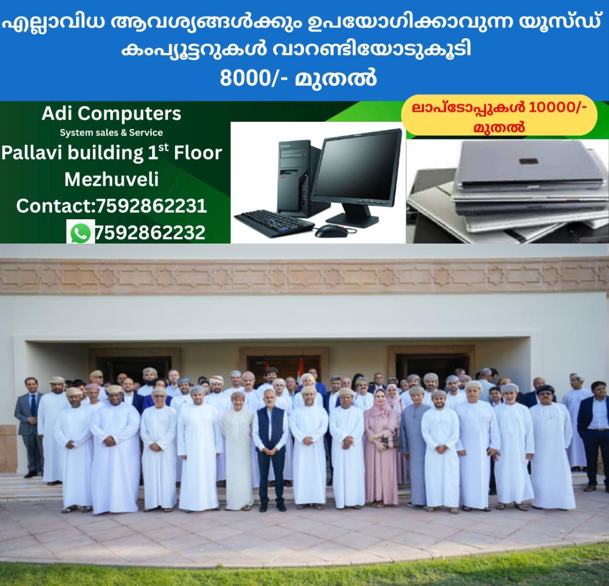 newskerala.net_1758632905_w-1280h-720format-jpgimgid-01k5va4qr8wanjcmxr1vhr8vehimgname-fotojet-2025-09-23t181418.463-175