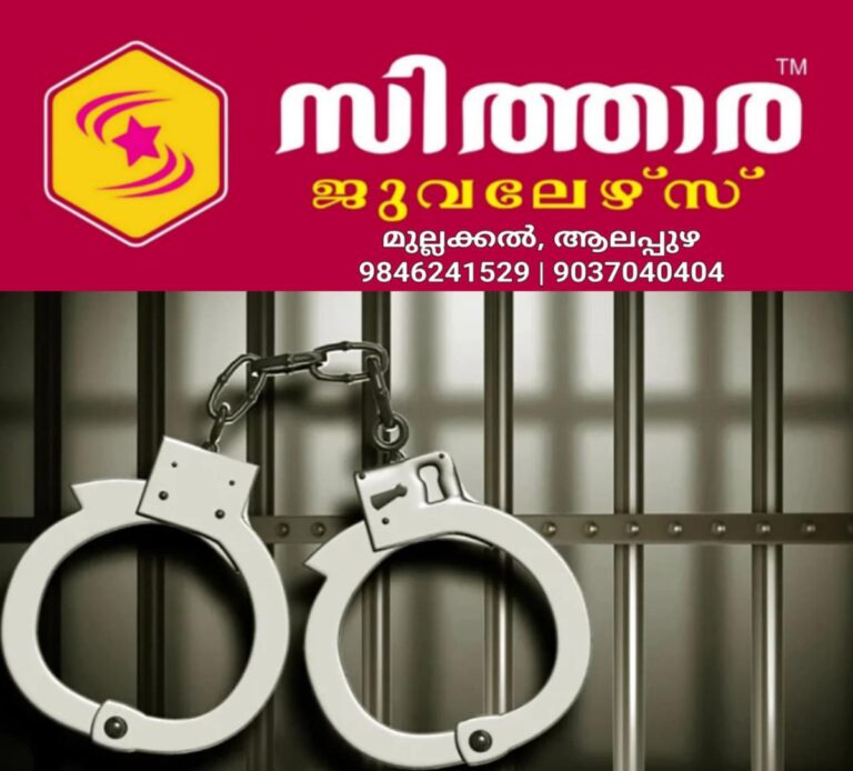 newskerala.net_1758634947_w-1280h-720format-jpgimgid-01k5vcbebmanktp6t1w6d39pc0imgname-fotojet-2025-09-23t190042.511-175