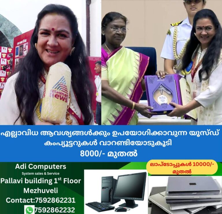 newskerala.net_1758639144_w-1280h-720format-jpgimgid-01k5vgnhsw13xry3emts8sp9ecimgname-fotojet-12-1758638819132