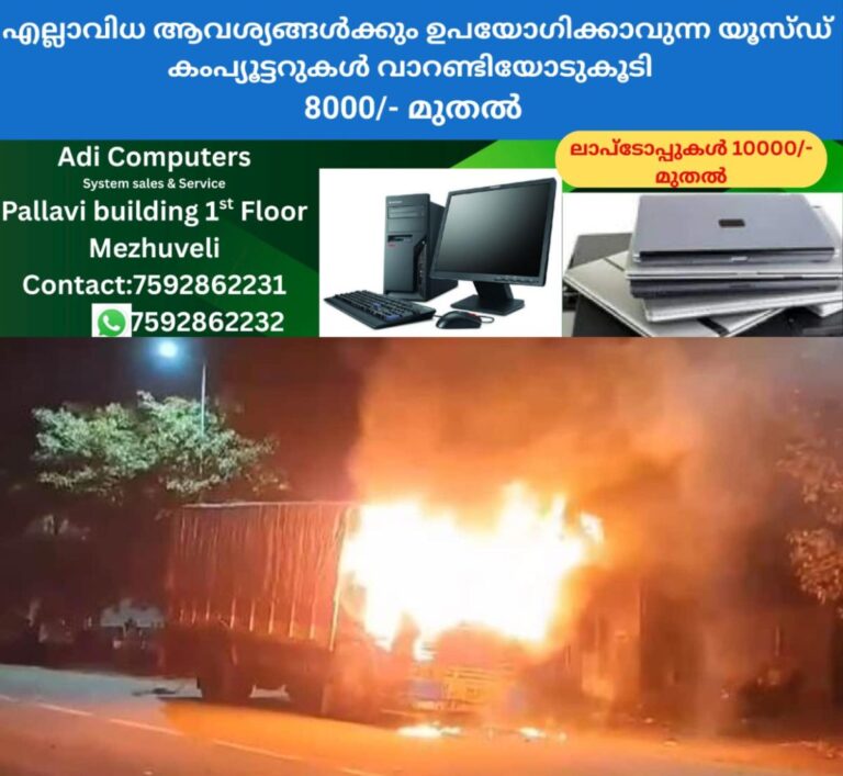 newskerala.net_1758645385_karnataka-beef-smuggling
