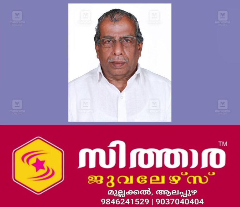 newskerala.net_1758646944_p-ammad-1