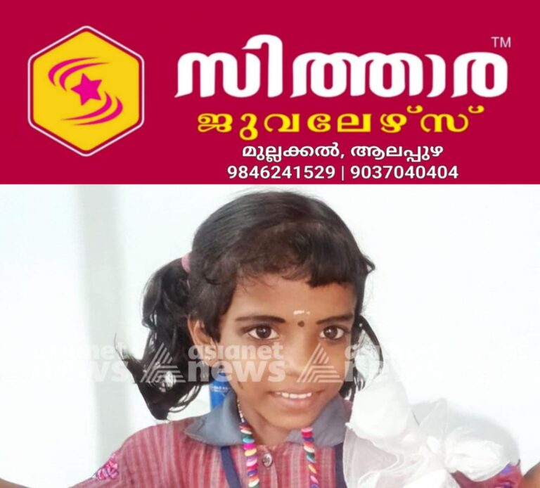 newskerala.net_1758649704_w-1280h-720format-jpgimgid-01k5vsc0qm0ngax74mfg7rqpx1imgname-whatsapp-image-2025-09-23-at-10.47