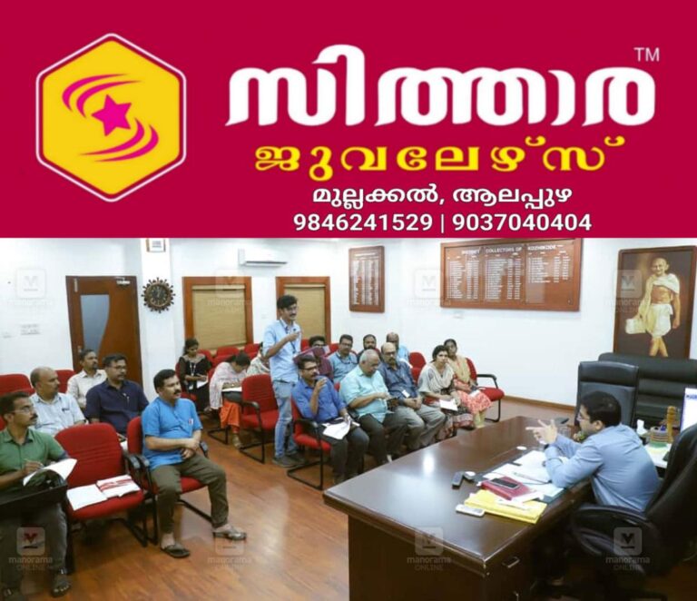 newskerala.net_1758651123_chlorination-drive-kozhikode-1