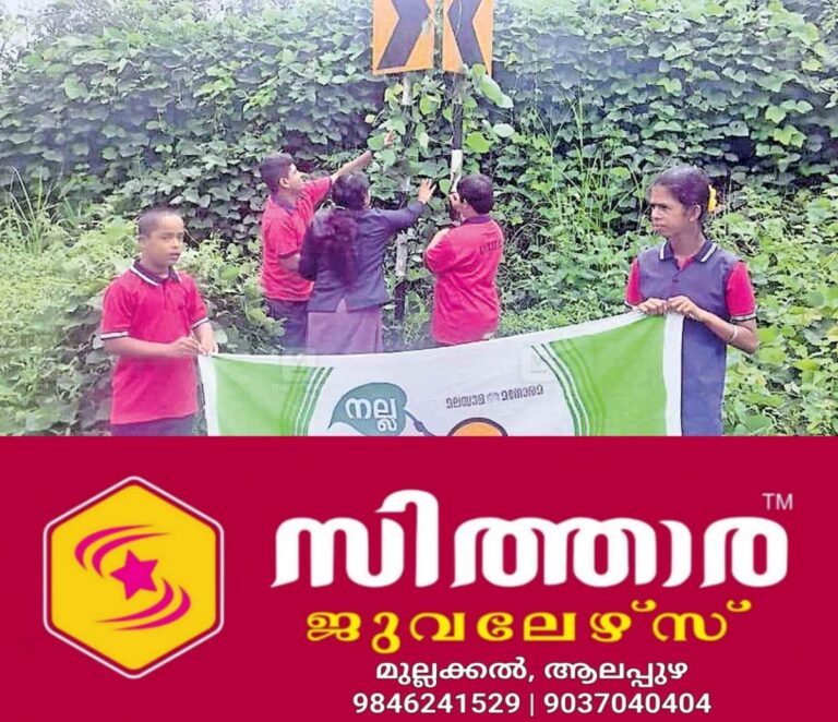 newskerala.net_1758653702_cleaning