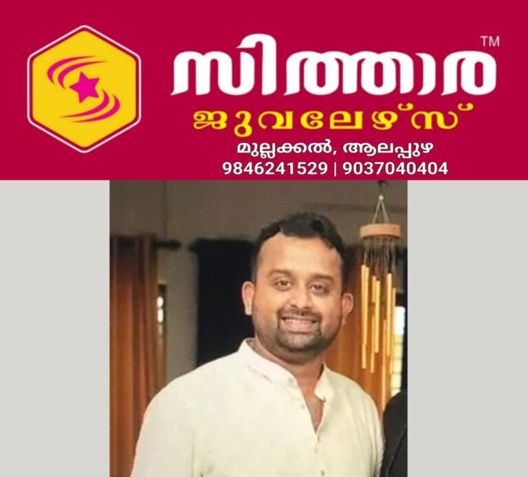 newskerala.net_1758655982_w-1280h-720format-jpgimgid-01k5vaxfxbczpsanh8gk45y8ahimgname-fotojet-2025-09-23t183340.269-175