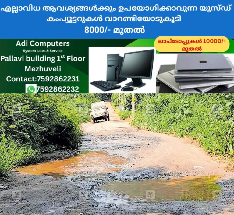 newskerala.net_1758656794_idukki-thodupuzha-road-potholes