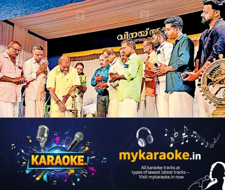 newskerala.net_1758657886_1758657738_inaugration