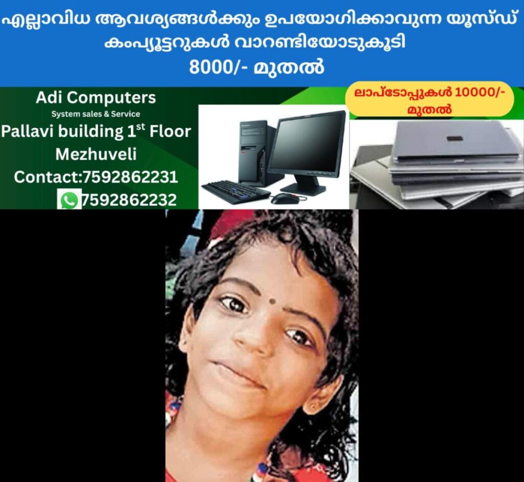 newskerala.net_1758657988_anima