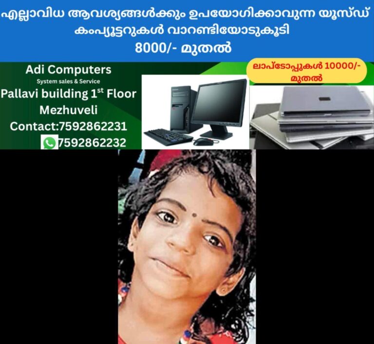 newskerala.net_1758657988_anima