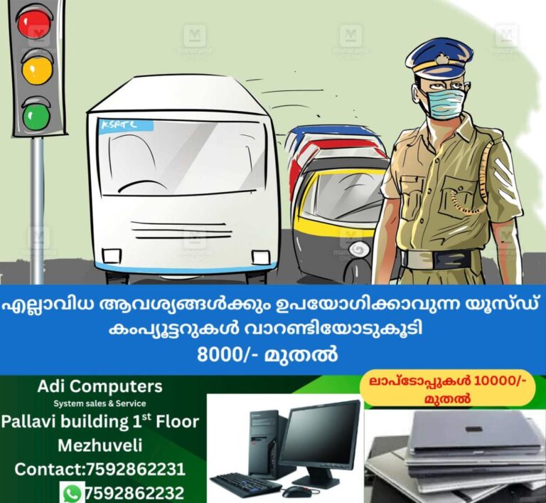 newskerala.net_1758659170_kochi-traffic