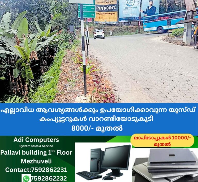 newskerala.net_1758660868_1758660745_road-safety