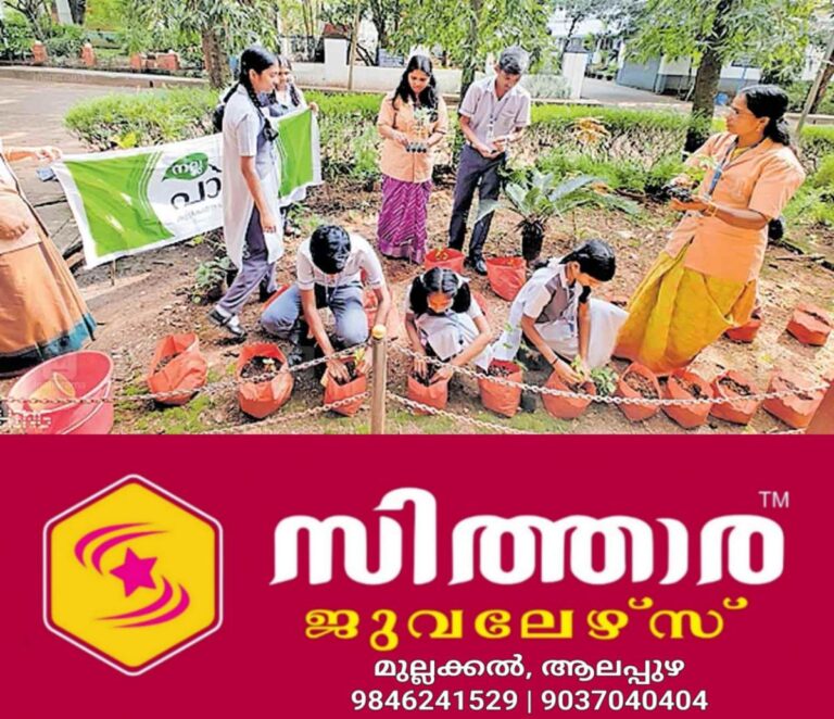 newskerala.net_1758662064_farm-preparation