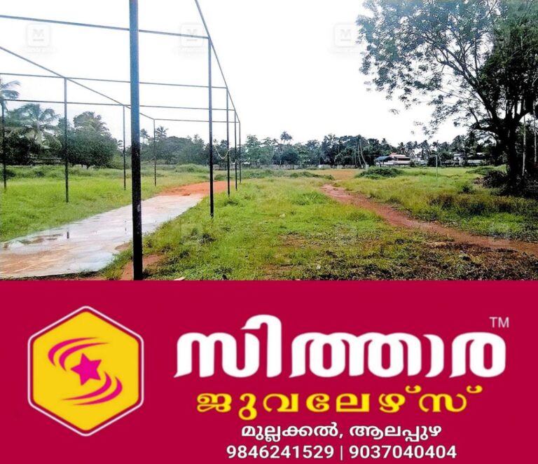 newskerala.net_1758663385_paravur-muncipal-stadium