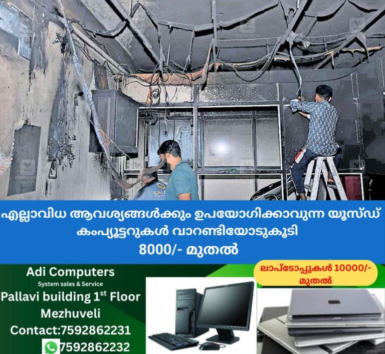 newskerala.net_1758664226_clinic-fire