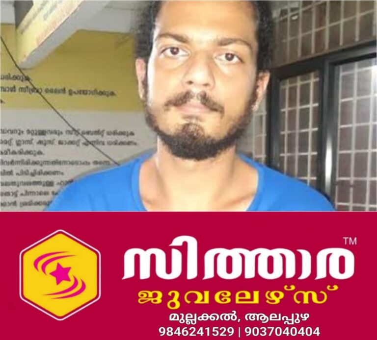 newskerala.net_1758664563_w-1280h-720format-jpgimgid-01k5vp4j8kpz2kgc2vdqtxhpbpimgname-fotojet-2025-09-23t215211.800-175