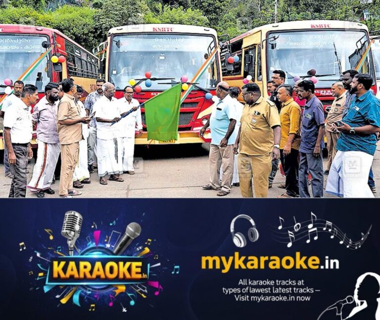 newskerala.net_1758665167_idukki-nedumkandam-ksrtc-dipo