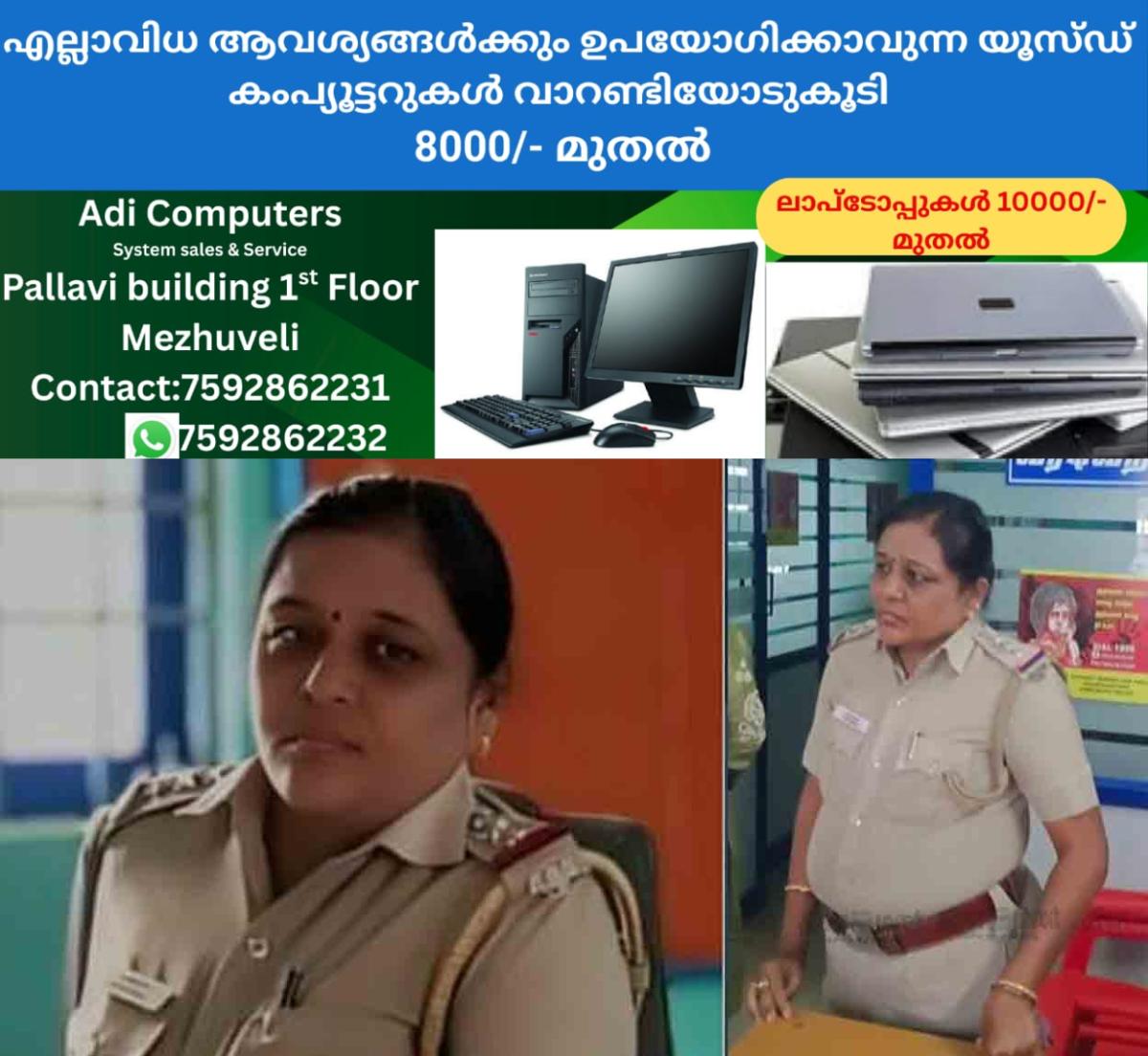 newskerala.net_1758666387_veerammal-bribery-arrest-image