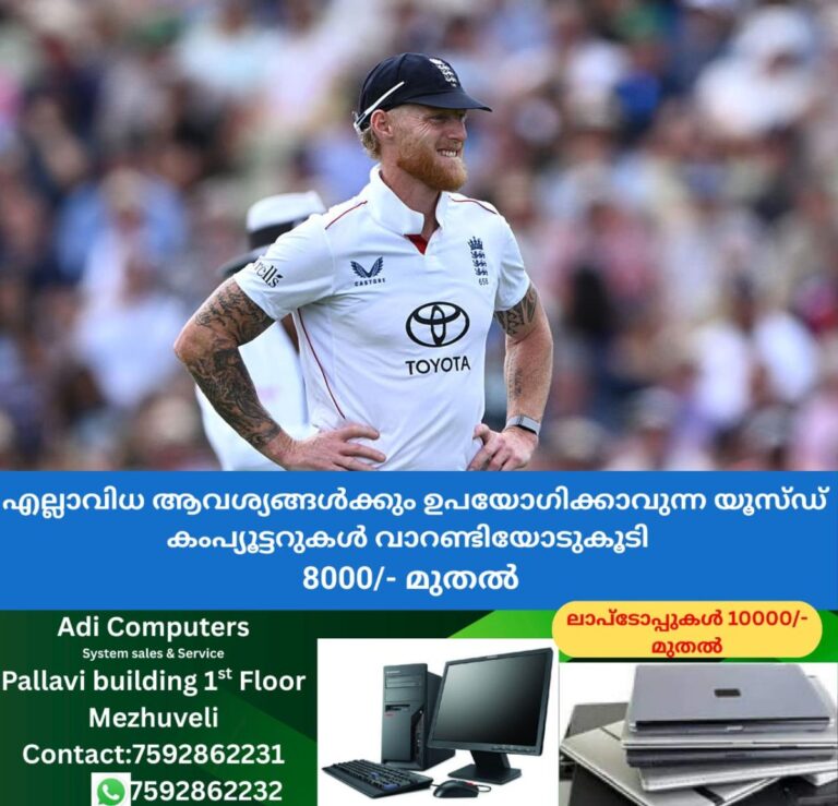 newskerala.net_1758670743_w-1280h-720format-jpgimgid-01jzm3ms9p17a5snxm5jv80rq4imgname-gettyimages-2223396304-175194783058